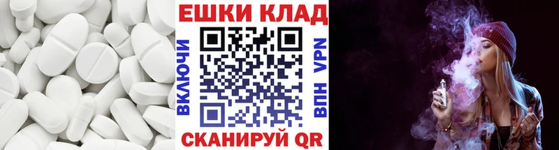 Ecstasy 300 mg  Камбарка 