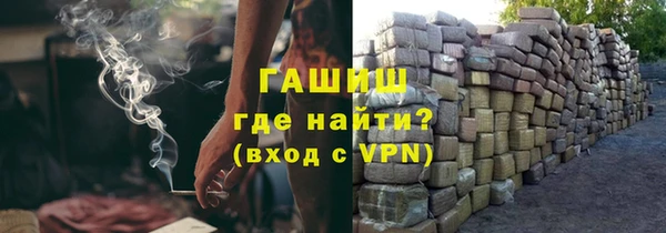 мяу мяу кристалл Алзамай