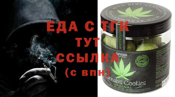 марихуана Алексин