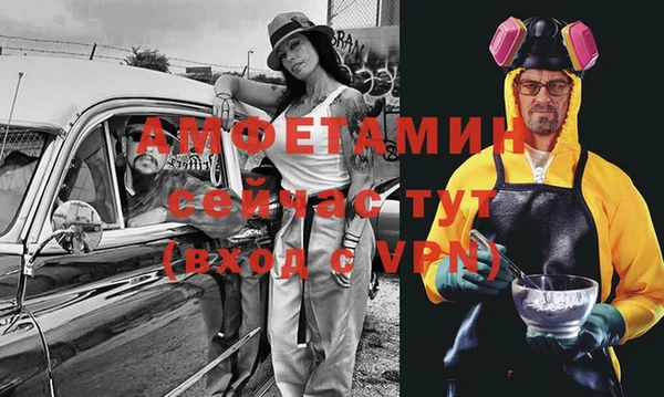 мяу мяу кристалл Алзамай