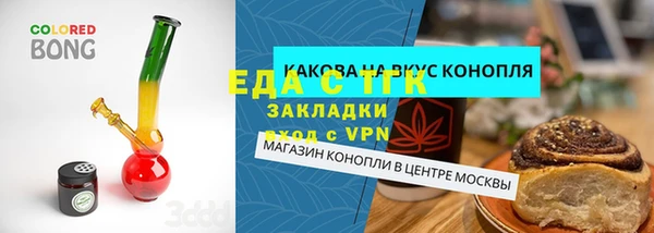 марихуана Алексин