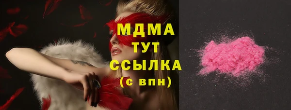 мяу мяу кристалл Алзамай