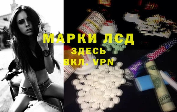 марихуана Алексин