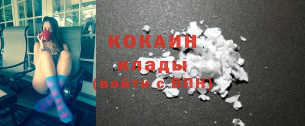 мяу мяу кристалл Алзамай