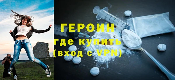 мяу мяу кристалл Алзамай