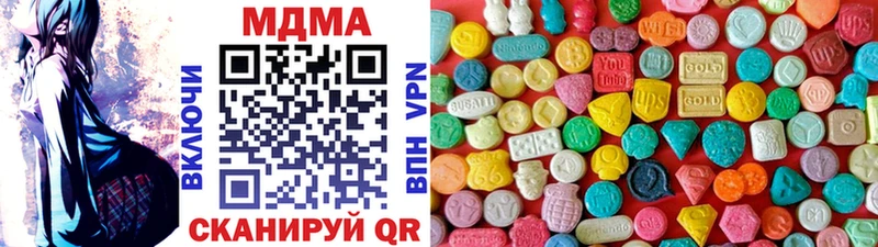 МДМА Molly  Камбарка 