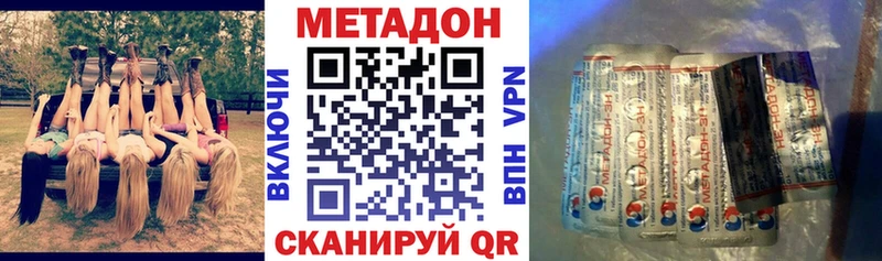 Метадон methadone  мориарти телеграм  Камбарка  МЕГА онион 
