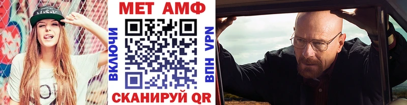 Первитин мет  Камбарка 