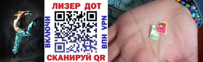 Марки N-bome 1,5мг даркнет официальный сайт Камбарка