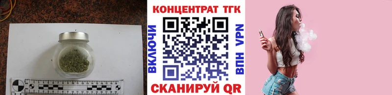 наркошоп  МЕГА ONION  Дистиллят ТГК жижа  Камбарка 